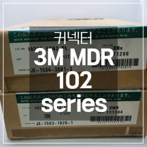 3M MDR 커넥터 10226-52A2 PL 10236-52A2PL 100 unit