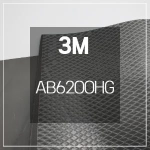 3M AB6200HG EMI Absorber 전자파흡수 + 방열시트 전자파흡수체 실리콘 노이즈 억제 시트